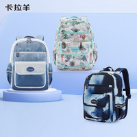 Carany 小学生书包