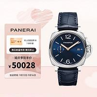 沛纳海（Panerai）瑞士手表 庐米诺杜尔系列机械皮带42mm男款PAM01274