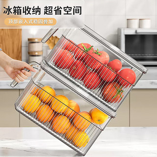 Joybos 佳帮手 冰箱收纳盒食品级密封保鲜冷冻厨房水果蔬菜鸡蛋储物盒