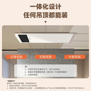 雷士 NVC   Lighting照明 E-JC-60BLHF 智能照明风暖浴霸 2600W