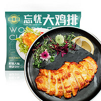 潮香村（cxc food） 炸鸡排大鸡排裹粉油炸鸡排冷冻半成品鸡肉小吃零食汉堡鸡排 忘忧鸡排140g*10