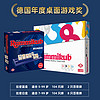 一刻馆拉密桌游Rummikub6-8岁儿童益智玩具以色列麻将牌亲子玩具