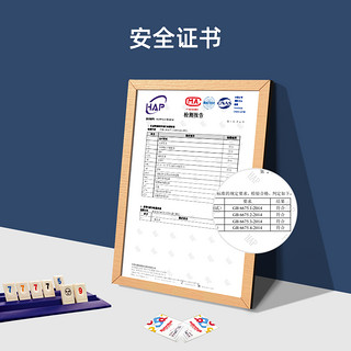 一刻馆拉密桌游Rummikub6-8岁儿童益智玩具以色列麻将牌亲子玩具