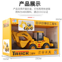 林达玩具小工程车汽车铲车挖掘回力套装儿童益智仿真模型孩惯性车