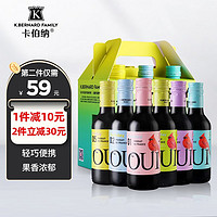 卡伯纳法国 小红鸟周末见小瓶干红葡萄酒6*187ml 轻巧盒装 整箱礼盒装