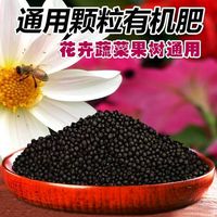 氮磷钾三元复合肥蔬菜农用种菜花卉盆栽化肥有机肥料缓释养花多肉
