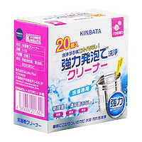 KINBATA 高端香氛款洗衣机槽清洗泡腾片深度清洁除菌 玫瑰香 2盒40粒装