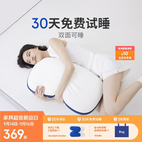 蓝盒子 枕头双层透气空气棉慢回弹双面睡感宿舍睡眠成人家用酒店记忆枕芯 小蓝枕 数量1个