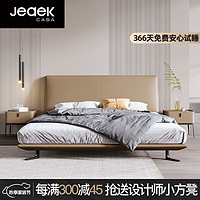 JEAEK意式极简真皮床简约1.8米主卧大床现代齐边床软包双人床婚床 头层牛皮床(Newport系列) 1800mmx2000mm