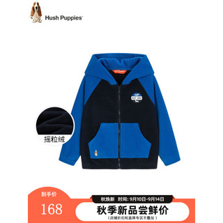 暇步士 童装儿童针织外套男童女童春秋大童新款舒适拉链开衫摇粒绒外套 宝蓝 140cm
