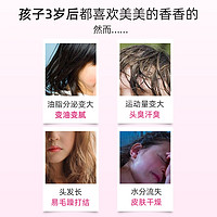 德国bubchen贝臣快乐莓果儿童洗发水护发素二合一3岁以上温和无泪 快乐莓果洗发水