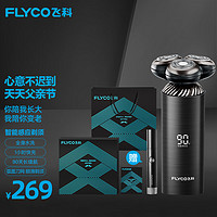 FLYCO 飞科 男士电动剃须刀FS968