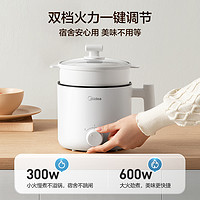 Midea 美的 家用多功能电煮锅