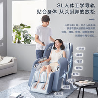 松下按摩椅家用太空舱全身全自动多功能电动智能豪华电动按椅MAC9