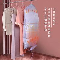 mibeli 米贝丽 烘干机家用烘衣服被子可折叠小型