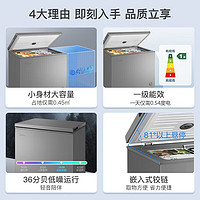 Midea 美的 冰柜 冷藏冷柜 节能电冰箱卧式一级能效减霜冷冻柜 200KMF(E)