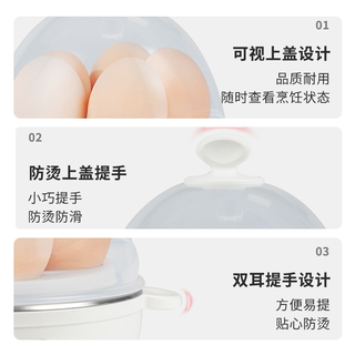 九阳煮蛋器蒸蛋器自动断电小型家用宿舍迷你多功能早餐zk52