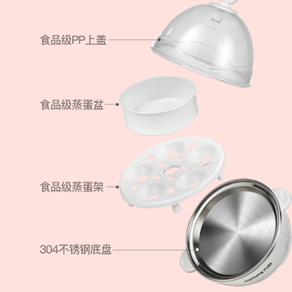 九阳煮蛋器蒸蛋器自动断电小型家用宿舍迷你多功能早餐zk52