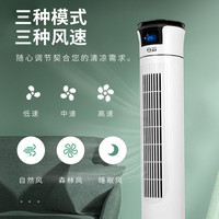 苏宁扬子水冷空调扇制冷风电风扇家用静音塔扇加水加冰冷风