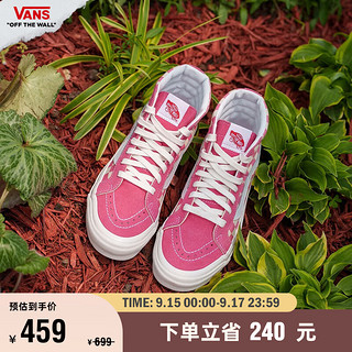 VANS 范斯 Anaheim Factory安纳海姆经典系列 SK8-Hi 38 DX 女子运动板鞋 VN0A38GF2U9 粉色/粉白棋盘格 38