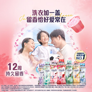 Downy 当妮 护衣留香珠 200g*4瓶（蓝调200g+旷谷200g+樱盏200g+薰香200g）