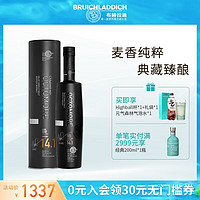 BRUICHLADDICH 布赫拉迪（Bruichladdich）洋酒 14.1超重泥煤单一麦芽苏格兰威士忌 Octomore 500ml