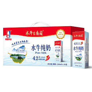 水牛生南国纯水牛奶200mL*10盒装 4.2g乳蛋白营养早餐奶