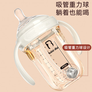 波西迪西防胀气奶瓶新生婴儿0-3-6个月以上宝宝一岁PPSU带重力球