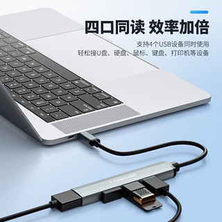 乐来乐 Type-C扩展坞USB3.0分线器转接HDMI拓展坞多接口手机平板笔记本转换器HUB集线器 USB-4合1