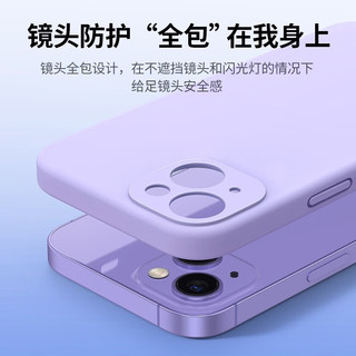 UGREEN 绿联 苹果14手机壳 通用iPhone14液态硅胶保护壳