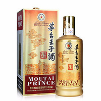 MOUTAI 茅台 王子酒 酱香经典 53%vol 酱香型白酒 500ml*2