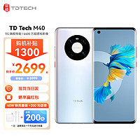 PLUS会员：TD TECH 鼎桥 M40 5G旗舰性能 6400万超感知影像 8GB+256GB 秘银色深圳移动