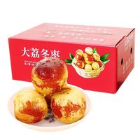 延意心选 陕西大荔冬枣2斤中大果 单果12-16g 脆甜枣子 新鲜现摘水果 smzdm