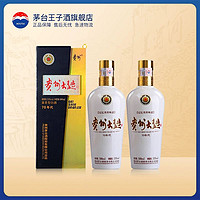 MOUTAI 茅台 53度500ml贵州大曲（70年代）*2  不参与店铺满赠