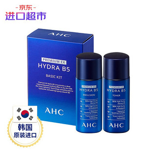 AHC 韩国进口 AHC 升级B5玻尿护肤套盒中样 爽肤水20ml+乳液20ml 补水保湿  滋润肌肤 进口超市