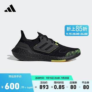adidas 阿迪达斯 官方ULTRABOOST 22男子随心畅跑舒适跑步鞋GX5915 黑 44(270mm)