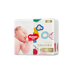 HUGGIES 好奇 金装超薄透气纸尿裤 XXL28片