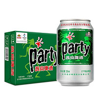 88VIP：燕京啤酒 8度party听装黄啤酒330ml*24听