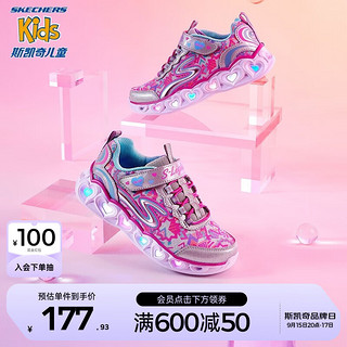 SKECHERS 斯凯奇 love lights系列 20180L 女童休闲运动鞋 银色/多彩色 33.5码