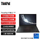 ThinkPad 思考本 联想ThinkPad P1隐士16英寸图形移动工作站13代酷睿i7-13700H RTXA1000 16G内存 1T固态