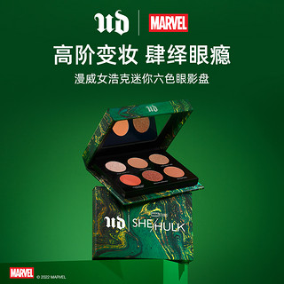 Urban Decay 限定系列urbandecay眼影套装绿色眼影