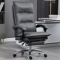 素宅 人体工学椅电脑椅办公椅可躺午休老板椅久坐会议皮座椅电竞椅灰色