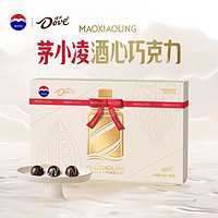 MOUTAI 茅台 茅小凌酒心巧克力减糖口味120g/盒 礼盒分享装茅台x德芙经典联合