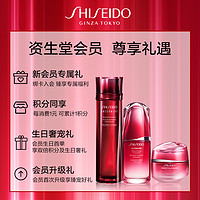 SHISEIDO 资生堂 红腰子精华+肌源焕活洁面体验礼-派样试用