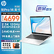 HP 惠普 锐Pro 14英寸轻薄笔记本电脑(标压锐龙 八核R7-7840H 高频16G 1T 2.5K 120Hz高色域 长续航 )