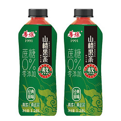 華旗 华旗 山楂果茶山楂果汁果肉饮料 未加蔗糖 1.28L*2瓶