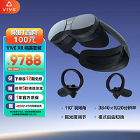hTC 宏达电 VIVE XR 精英套装 VR眼镜 VR一体机 非AR眼镜 便携高清3D眼镜 智能眼镜头显PC串流  畅玩Steam游戏
