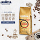 LAVAZZA 拉瓦萨 意大利进口ORO欧罗金标咖啡豆250g/500g 咖啡粉袋罐装 可代研磨咖啡粉 ORO咖啡豆（250g）