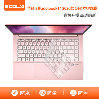 PLUS会员：ECOLA 宜客莱 华硕（ASUS）a豆adolbook14 2020款 14英寸笔记本键盘膜 TPU材质高透隐形EU031