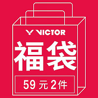 VICTOR 威克多 羽毛球服短袖短裤（两件装款式随机发货）  X